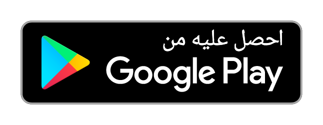 حمّل تطبيق ثروة من Google Play